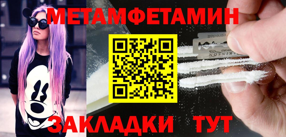 АМФЕТАМИН VHQ Нижнеудинск