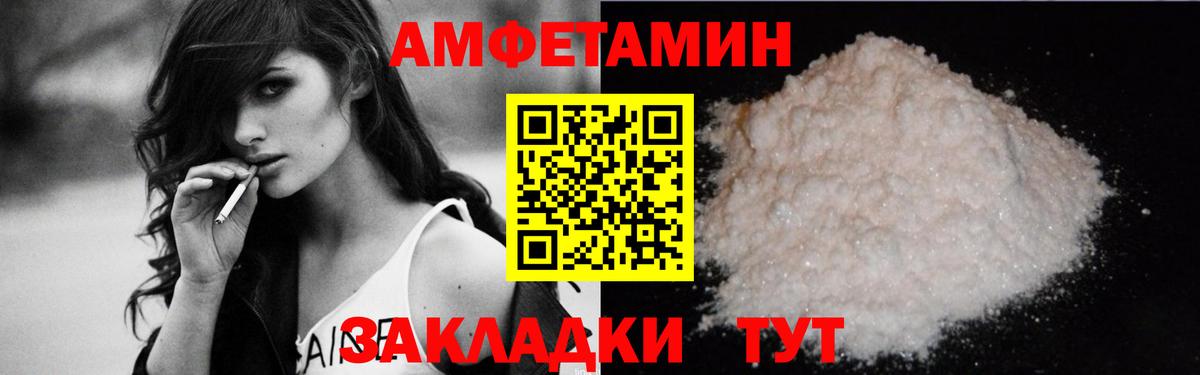 Нижнеудинск  Amphetamine  Вход с VPN  blacksprut ссылка  Амфетамин Premium 