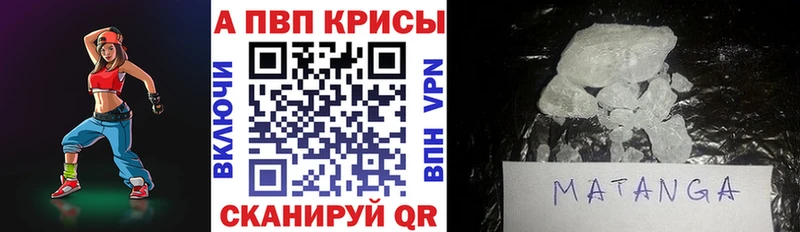 блэк спрут   Нижнеудинск  Alpha PVP кристаллы 