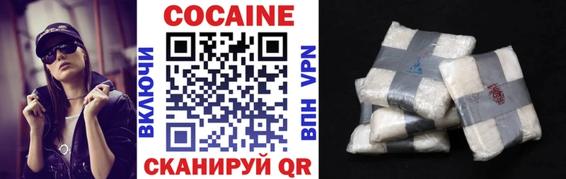 Кокаин 97%  Нижнеудинск 