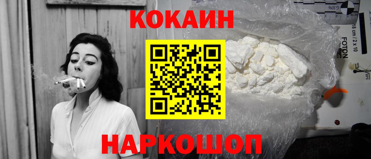 Меф МЯУ МЯУ кристаллы  МЕТАМФЕТАМИН  Вход с VPN  МДМА  ГАШ  Конопля  ГАШ  Нижнеудинск  COCAIN 