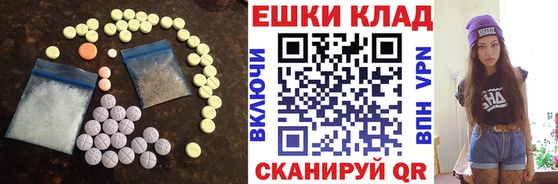 ЭКСТАЗИ 280 MDMA  как найти закладки  Нижнеудинск 