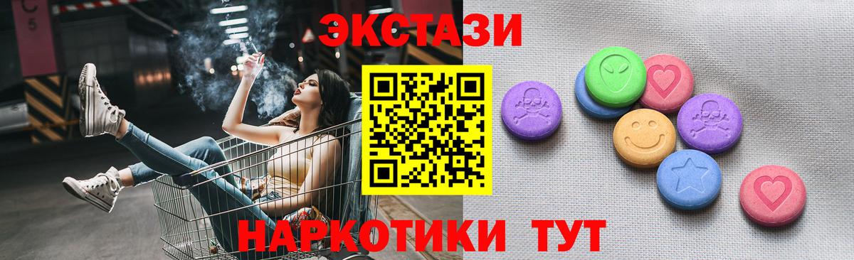 ЭКСТАЗИ TESLA Нижнеудинск