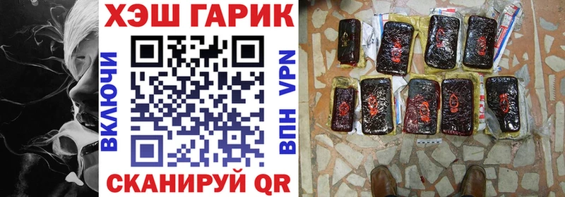 что такое наркотик  ссылка на мегу ONION  мориарти формула  Нижнеудинск  Гашиш Premium 