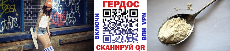 ГЕРОИН Афган  Нижнеудинск 