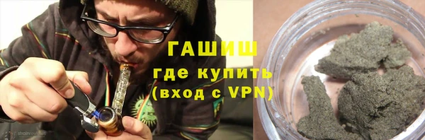 прущая мука Аркадак