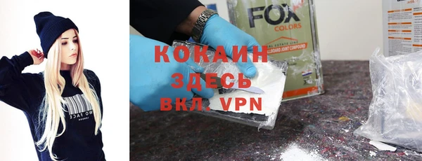 ГАЛЛЮЦИНОГЕННЫЕ ГРИБЫ Армянск