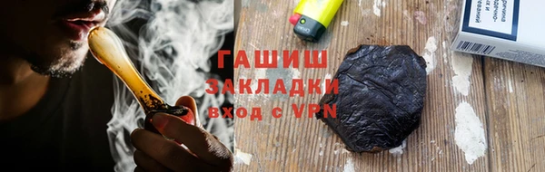 ГАЛЛЮЦИНОГЕННЫЕ ГРИБЫ Армянск
