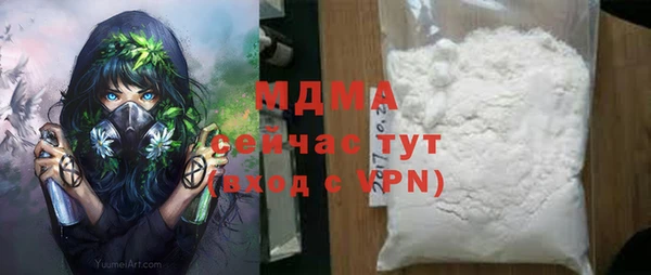 метамфетамин Арсеньев