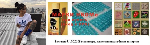прущая мука Аркадак