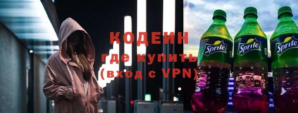 метамфетамин Арсеньев
