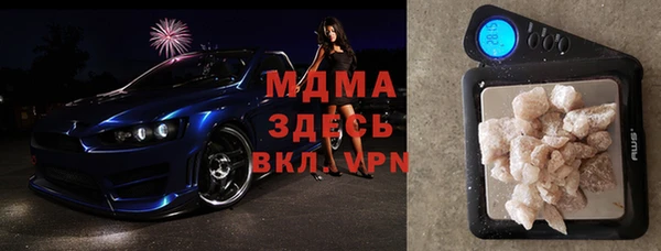 прущая мука Аркадак