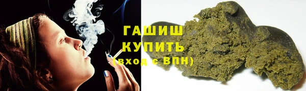 ГАЛЛЮЦИНОГЕННЫЕ ГРИБЫ Армянск