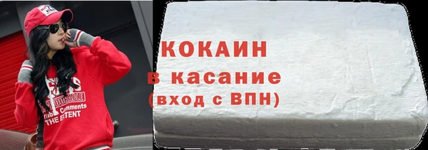 метамфетамин Арсеньев