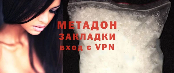 метамфетамин Арсеньев