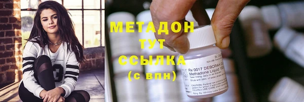 метамфетамин Арсеньев