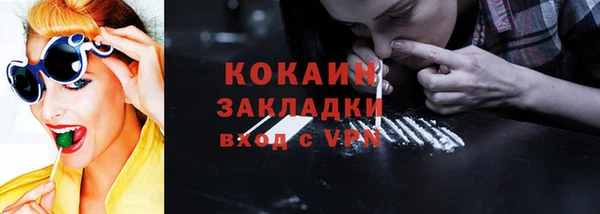 ГАЛЛЮЦИНОГЕННЫЕ ГРИБЫ Армянск
