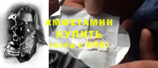 метамфетамин Арсеньев
