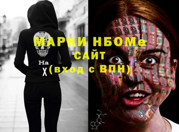 ГАЛЛЮЦИНОГЕННЫЕ ГРИБЫ Армянск