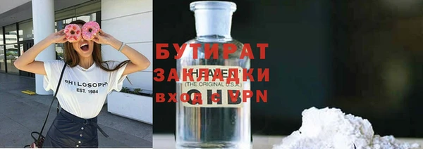 метамфетамин Арсеньев