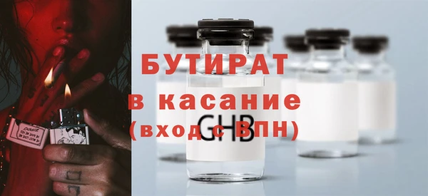 ГАЛЛЮЦИНОГЕННЫЕ ГРИБЫ Армянск