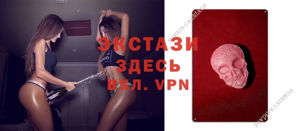метамфетамин Арсеньев