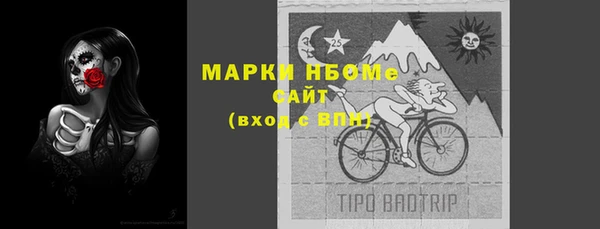 метамфетамин Арсеньев
