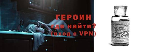 ГАЛЛЮЦИНОГЕННЫЕ ГРИБЫ Армянск