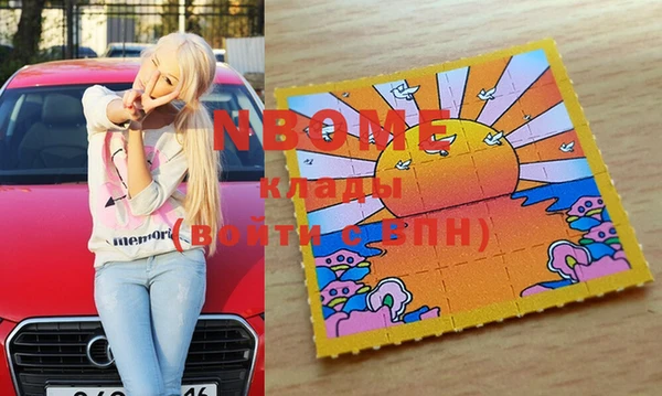 прущая мука Аркадак