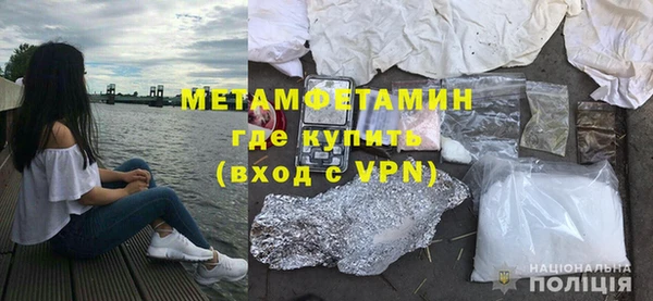 первитин Алзамай