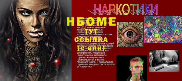 прущая мука Аркадак