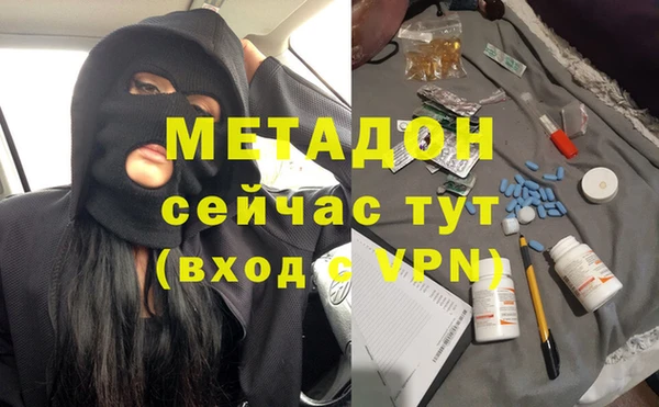 метамфетамин Арсеньев