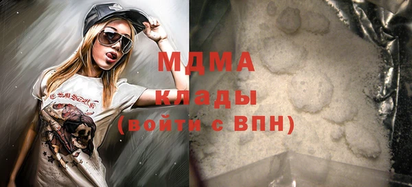 метамфетамин Арсеньев