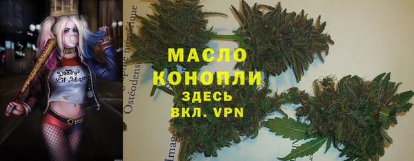 ГАЛЛЮЦИНОГЕННЫЕ ГРИБЫ Армянск