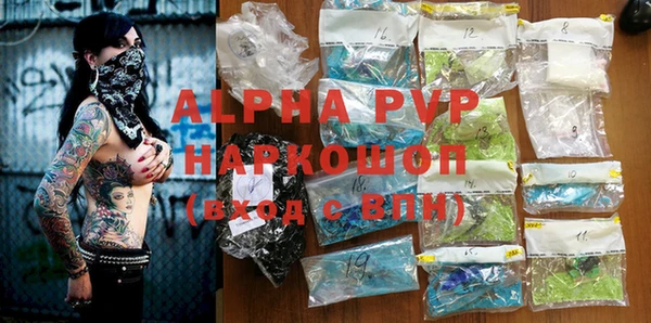 метамфетамин Арсеньев