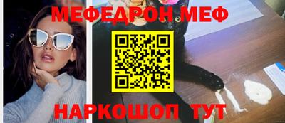 амфетамин Донецк