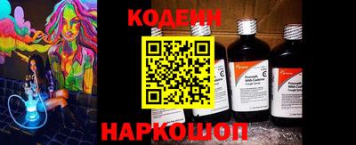 прущие крисы Заводоуковск