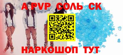 прущий лед Донской