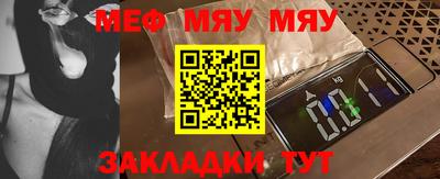 амфетамин Донецк