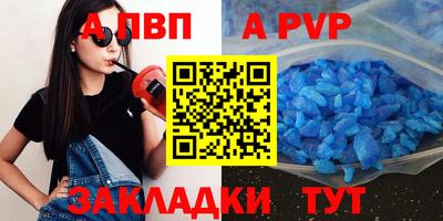 гашиш Дубна