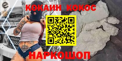прущий лед Донской