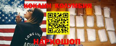 прущий лед Донской