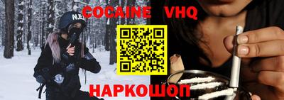 прущий лед Донской