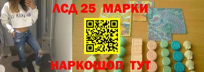 прущий лед Донской