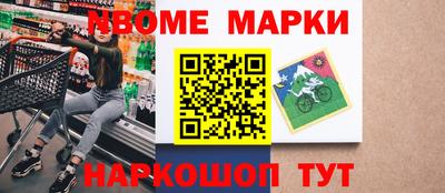 прущий лед Донской