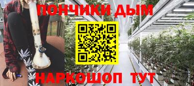 амфетамин Донецк