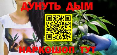 амфетамин Донецк