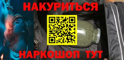 амфетамин Донецк
