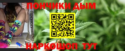 мефедрон мука Заволжье