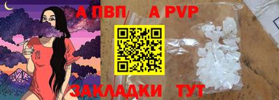 амфетамин Донецк